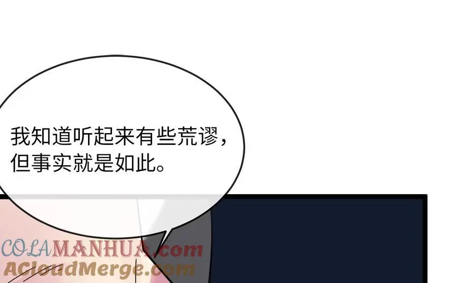 219.神的使者152