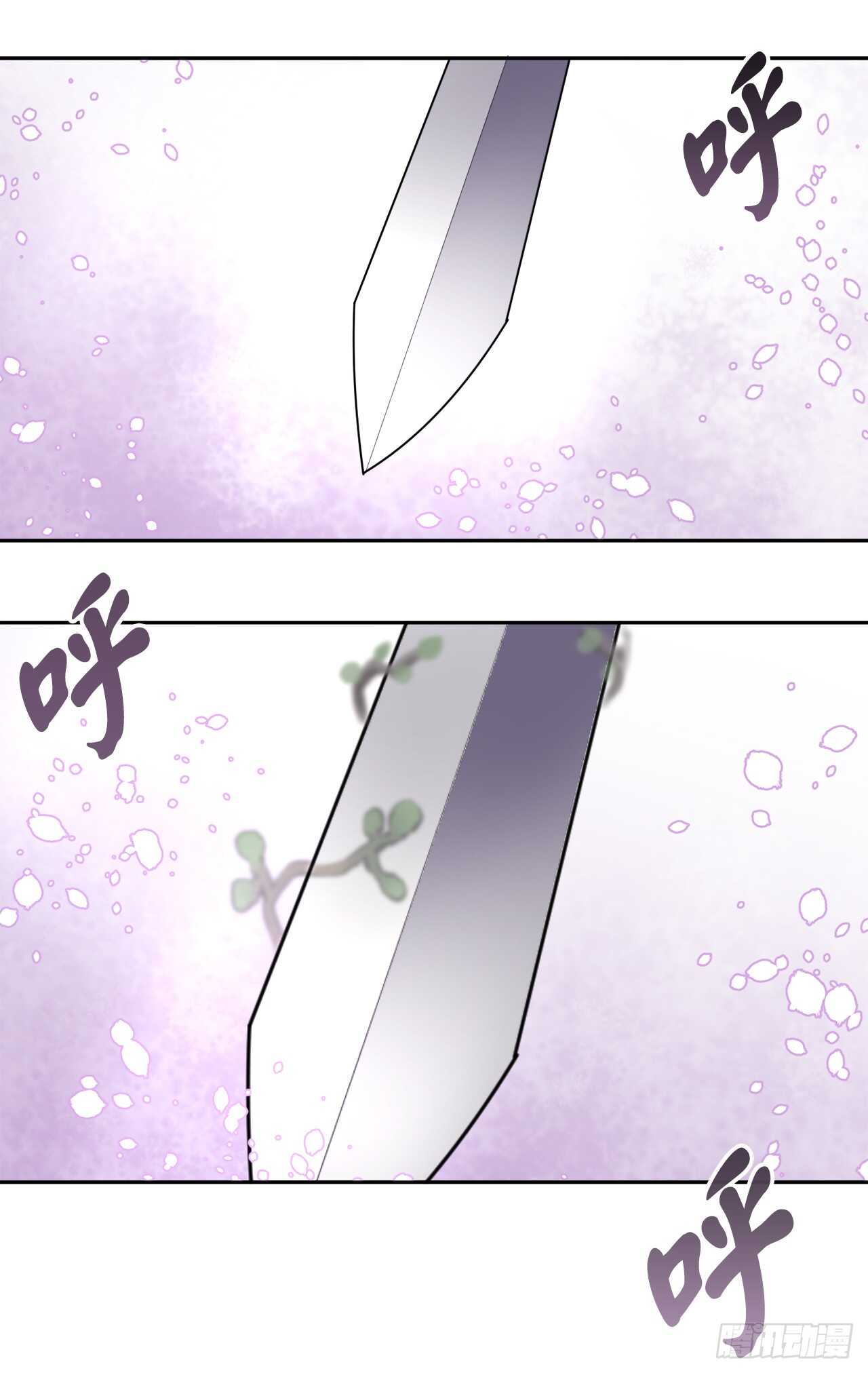 110.人外有人43