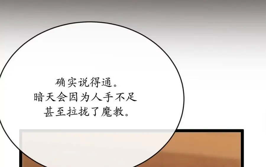 222.引蛇出洞38