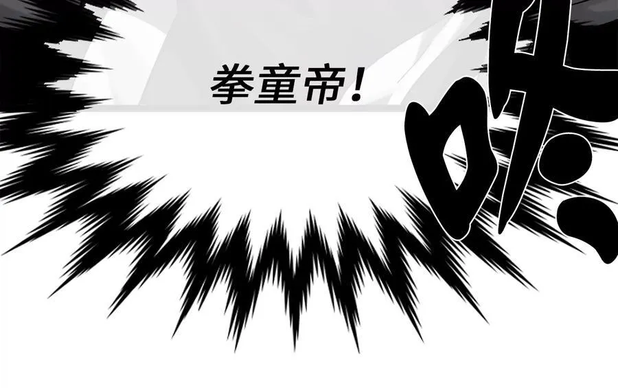232.谣言攻击93