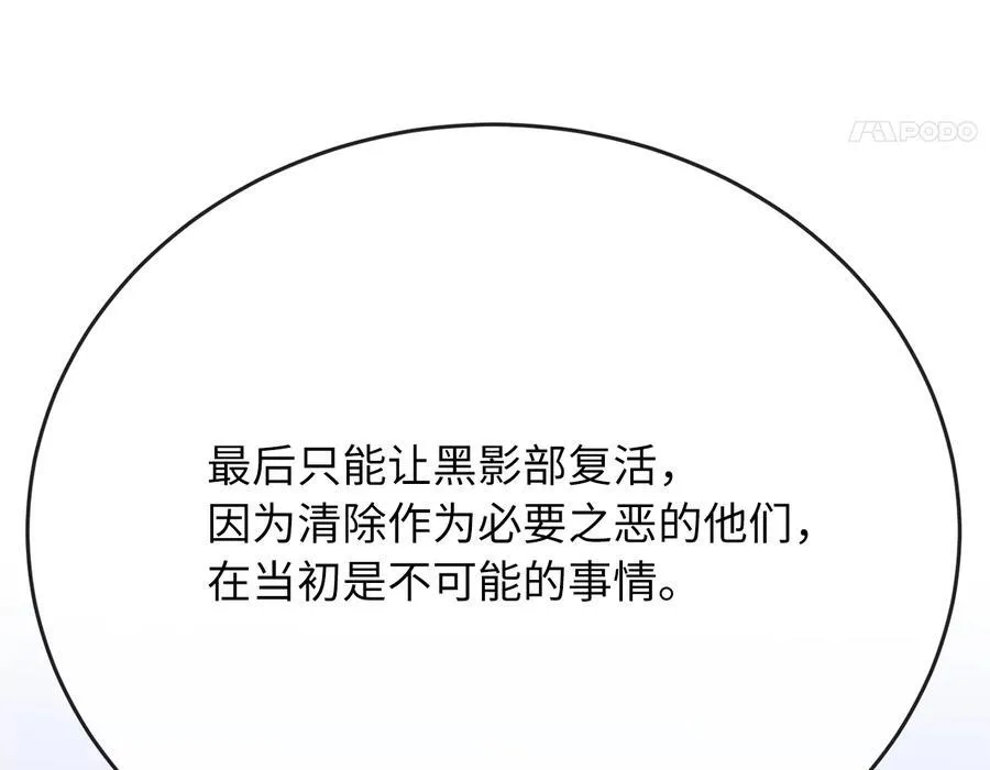 234.正派动荡86