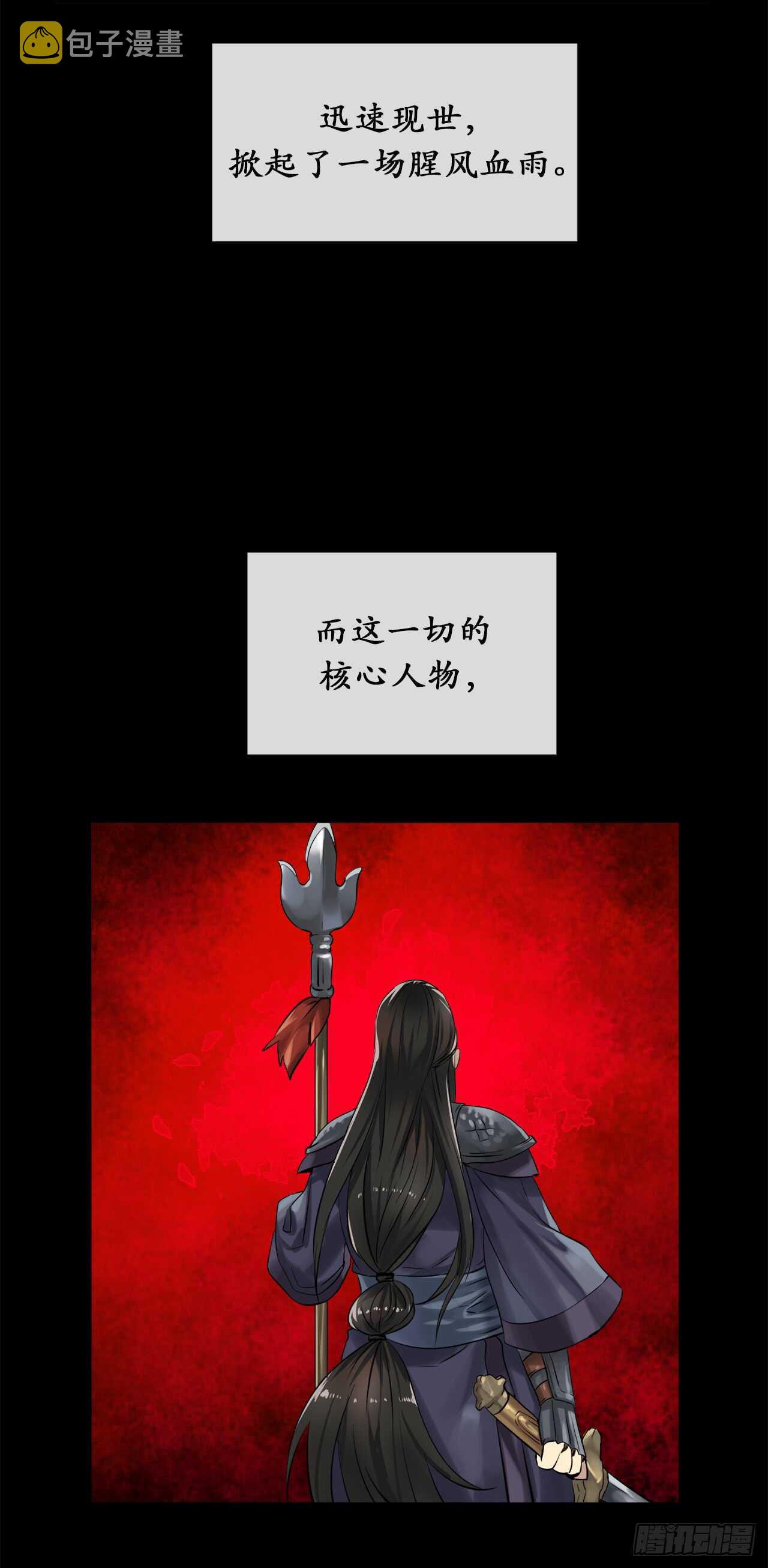 31.暗天会主23