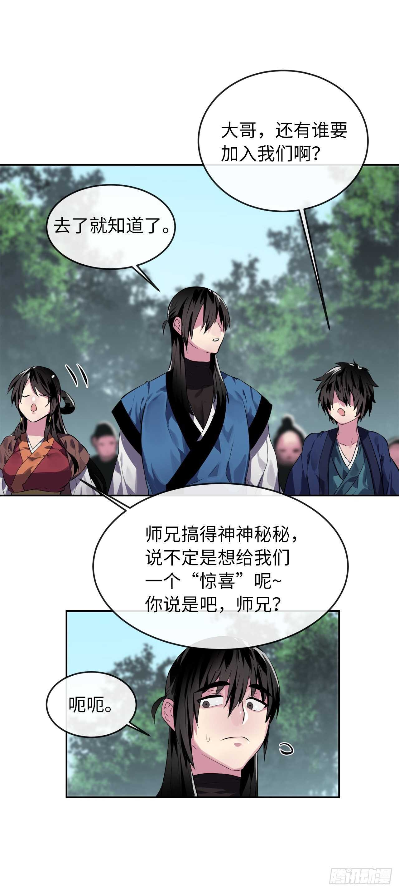 112.渐露杀机35