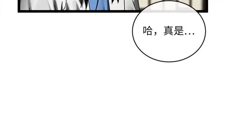 216.虚伪正派274