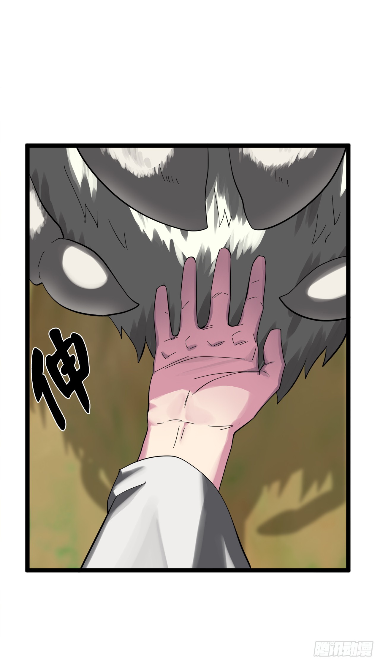 215.聪颖师妹57