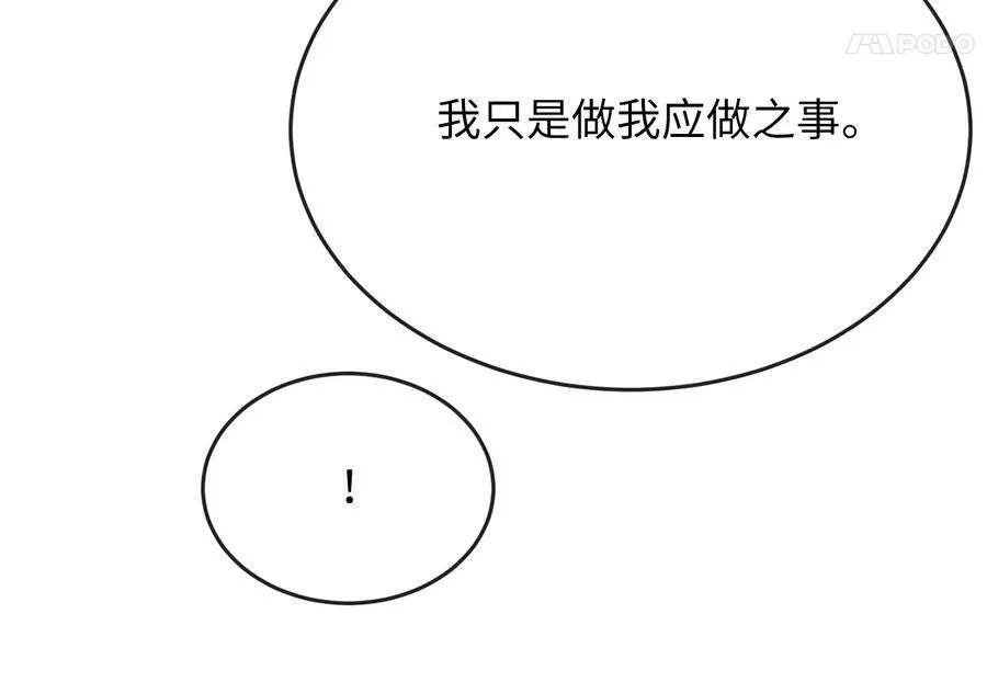 240.推选盟主242
