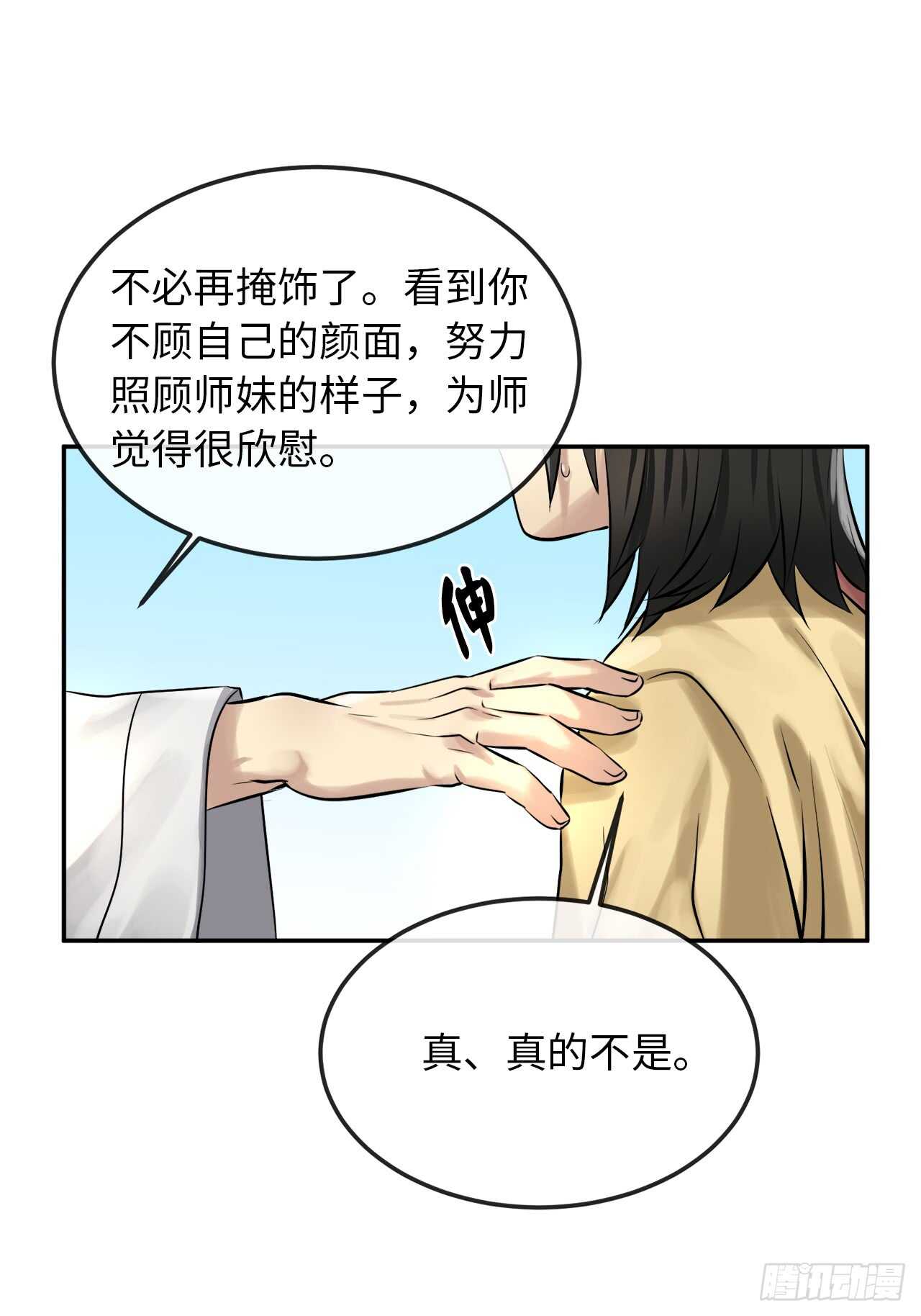 39.不战而降26