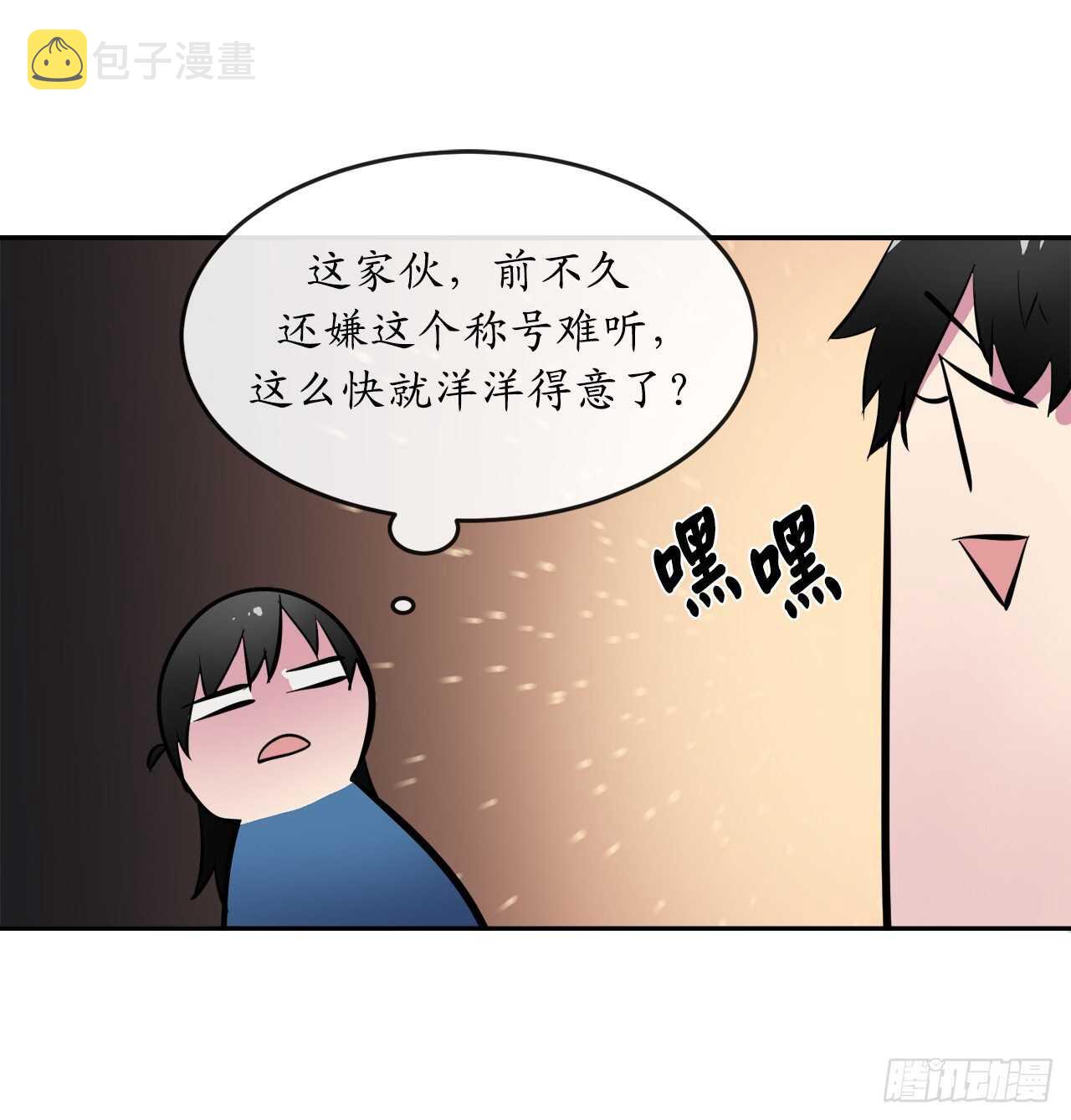 124.接风洗尘53