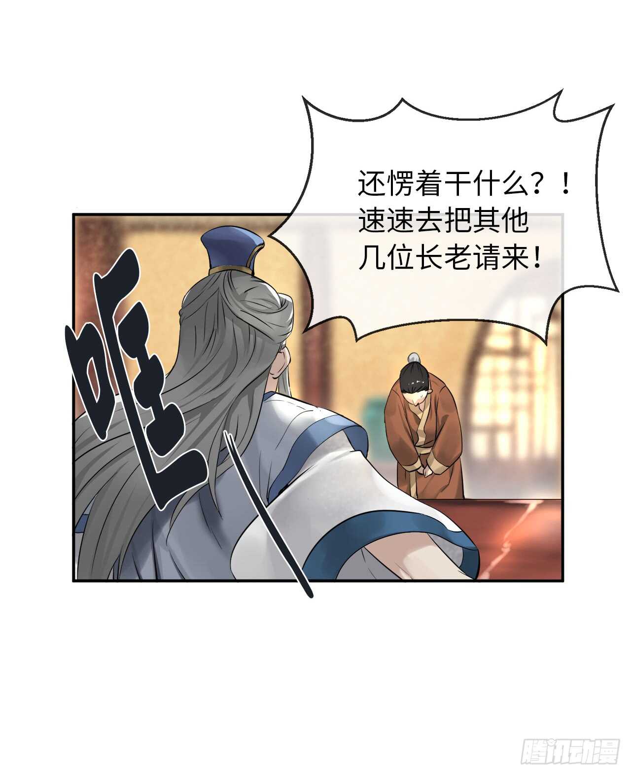 30.秘密修炼7