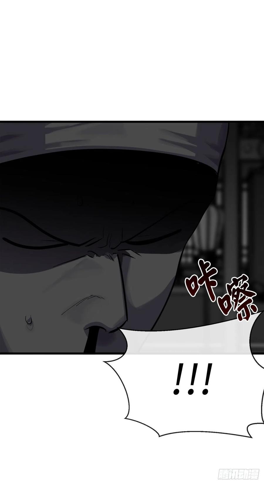 178.隐藏实力29