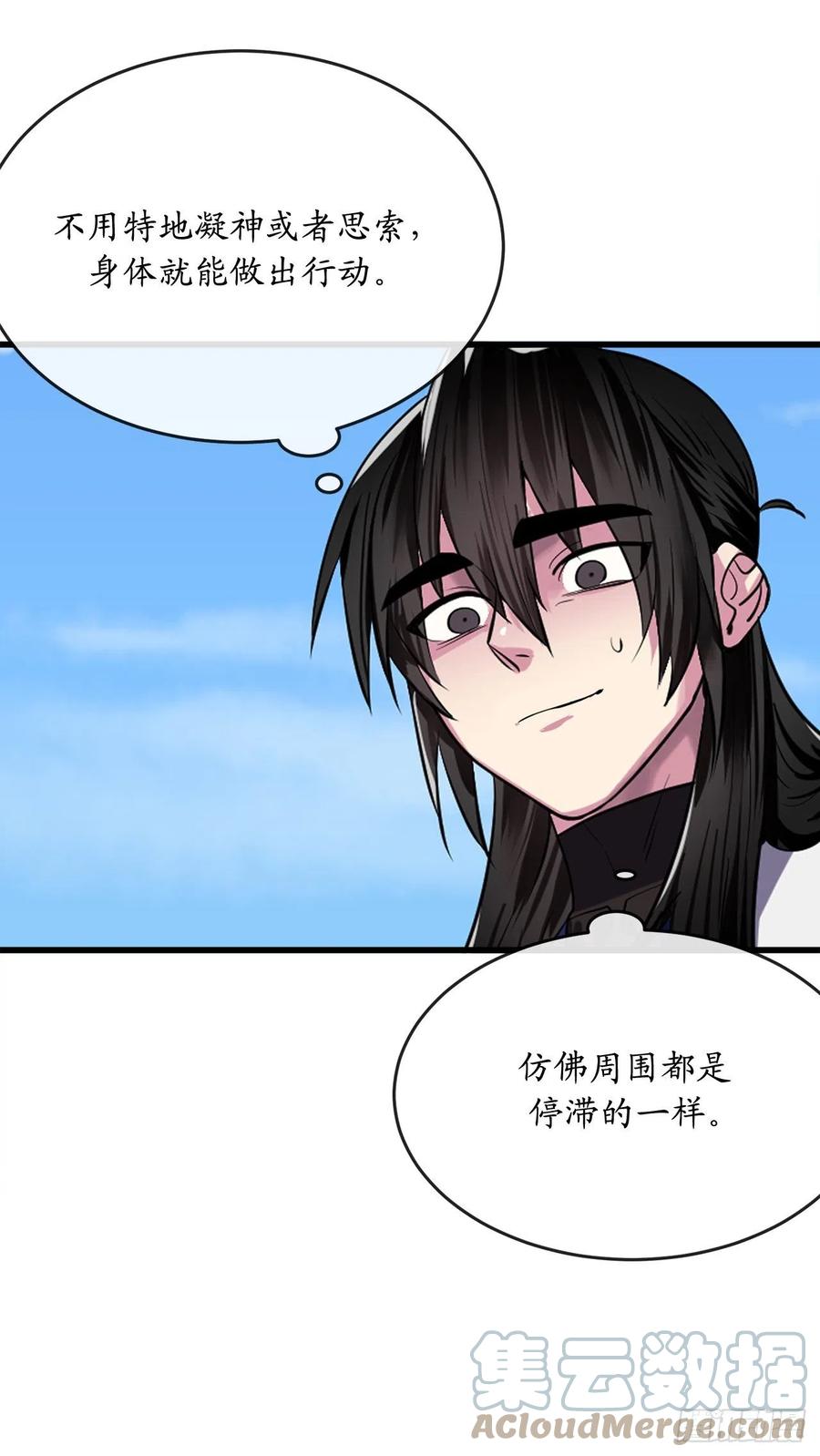 185.正魔开战33