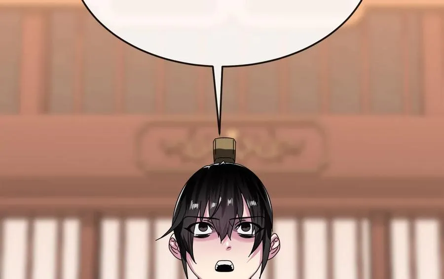 234.正派动荡255