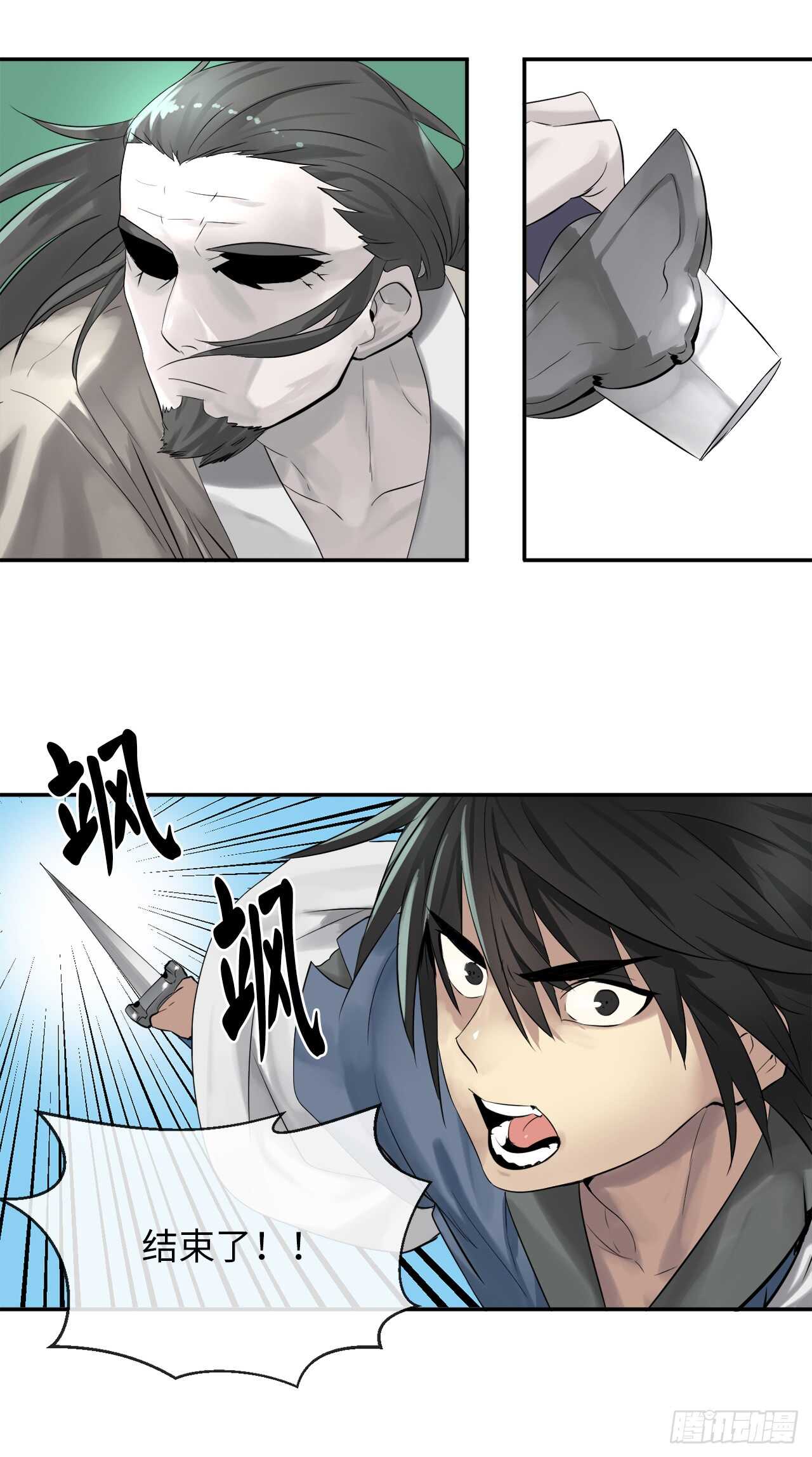 27.三眼神偷35