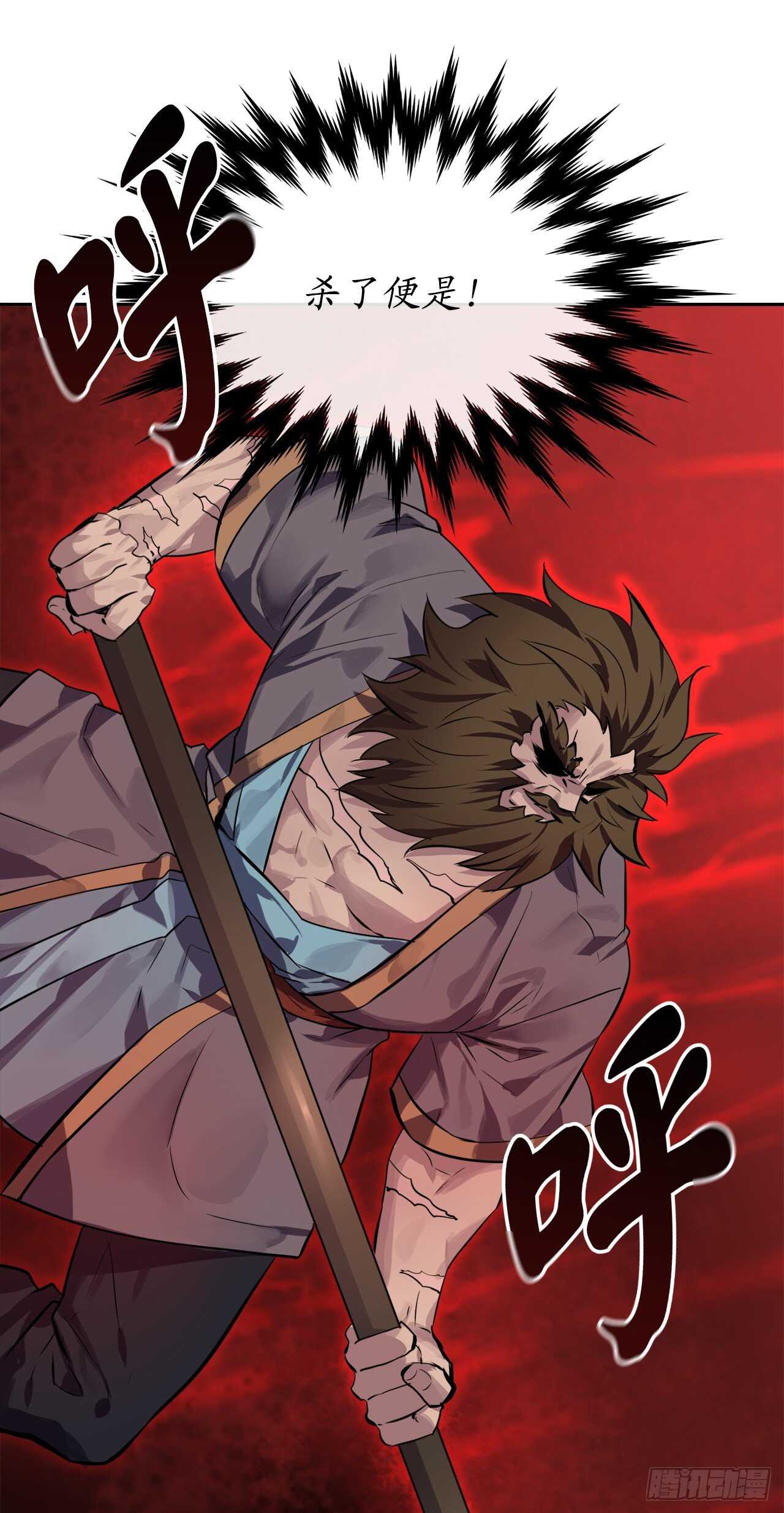 122.逃兵真相22