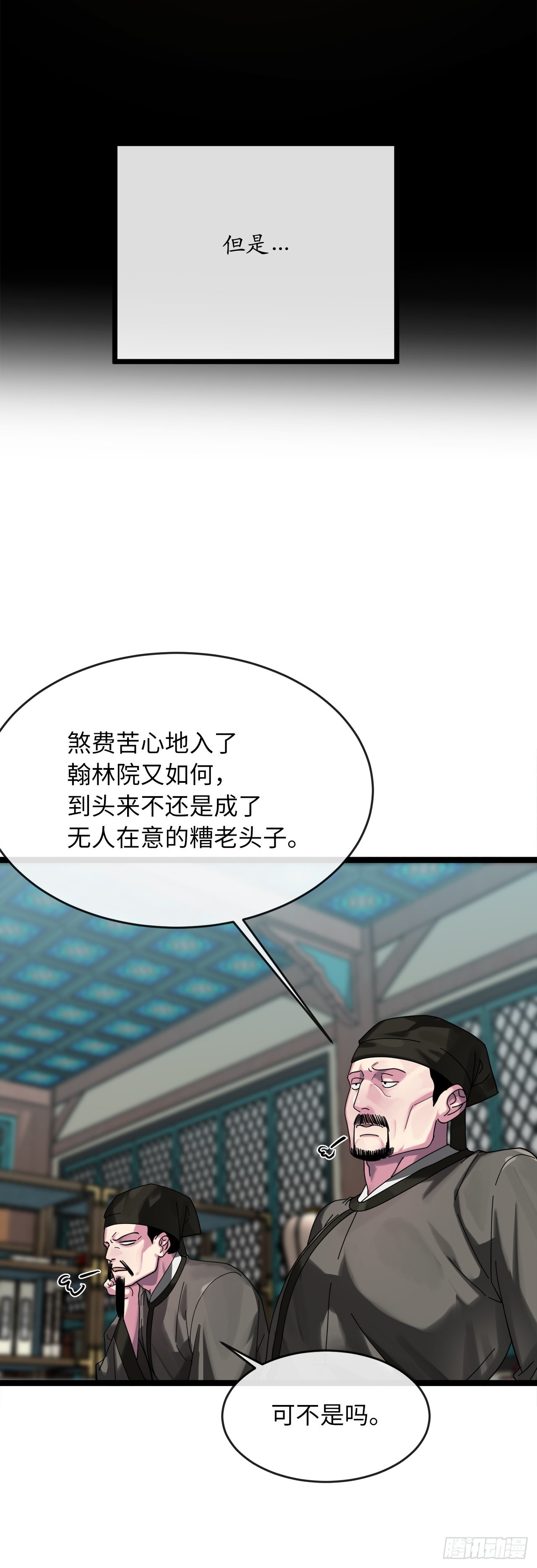 206.身份泄露3