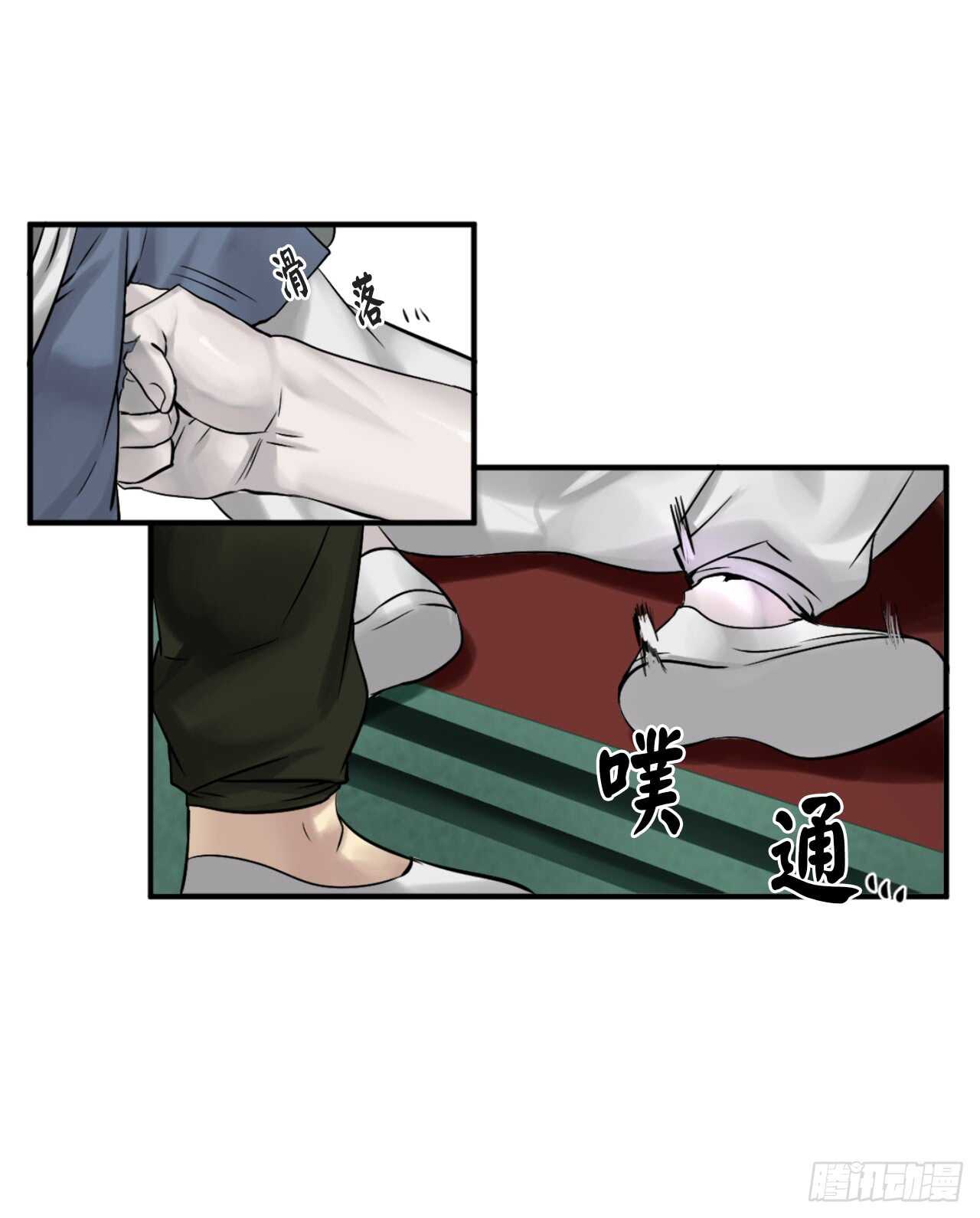 28.一击制胜27