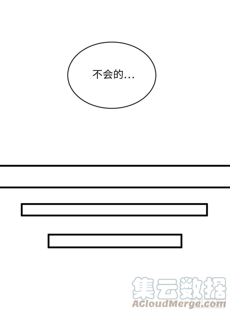 189.剑龙遇害69