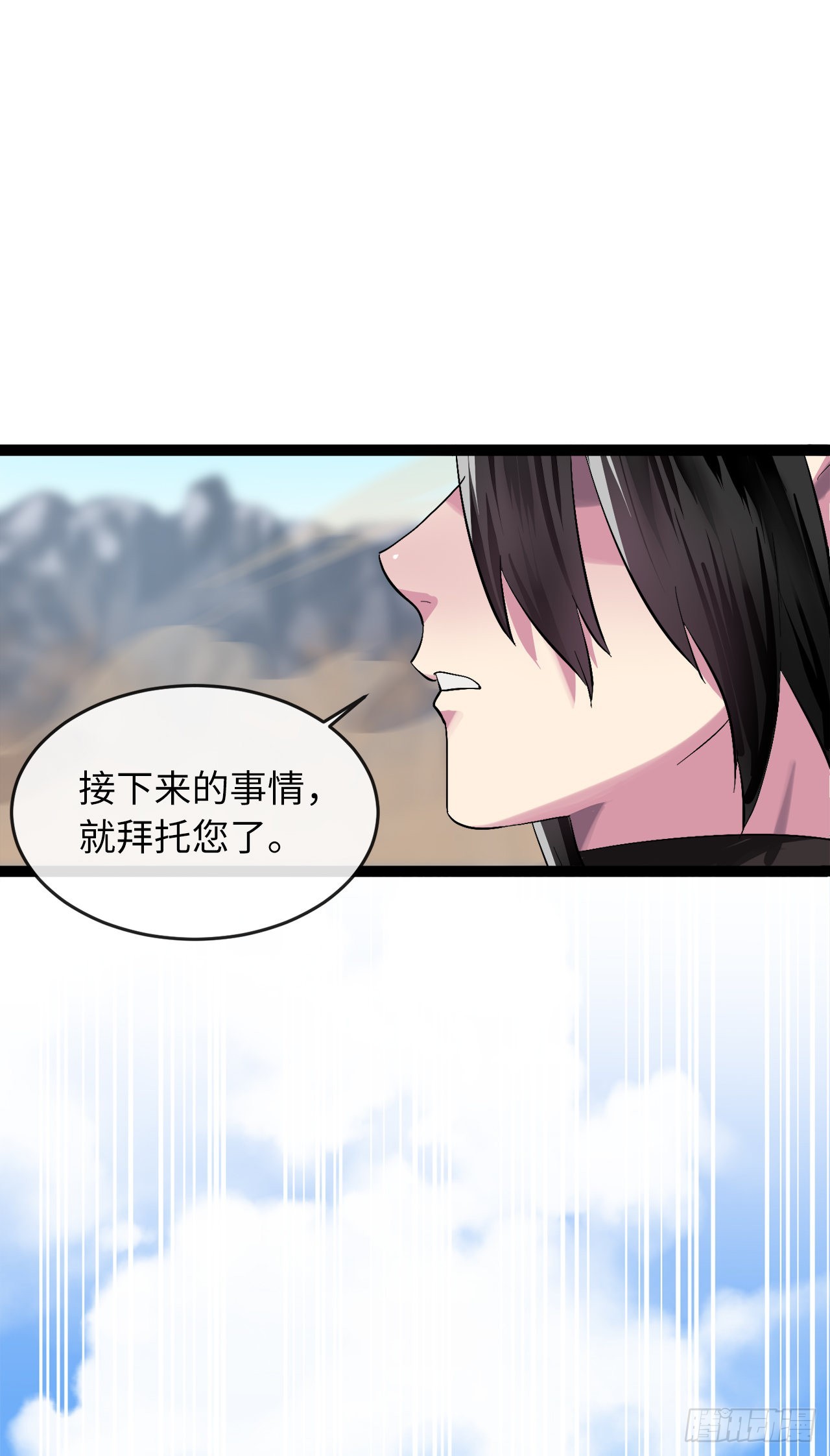 203.魔军溃败10