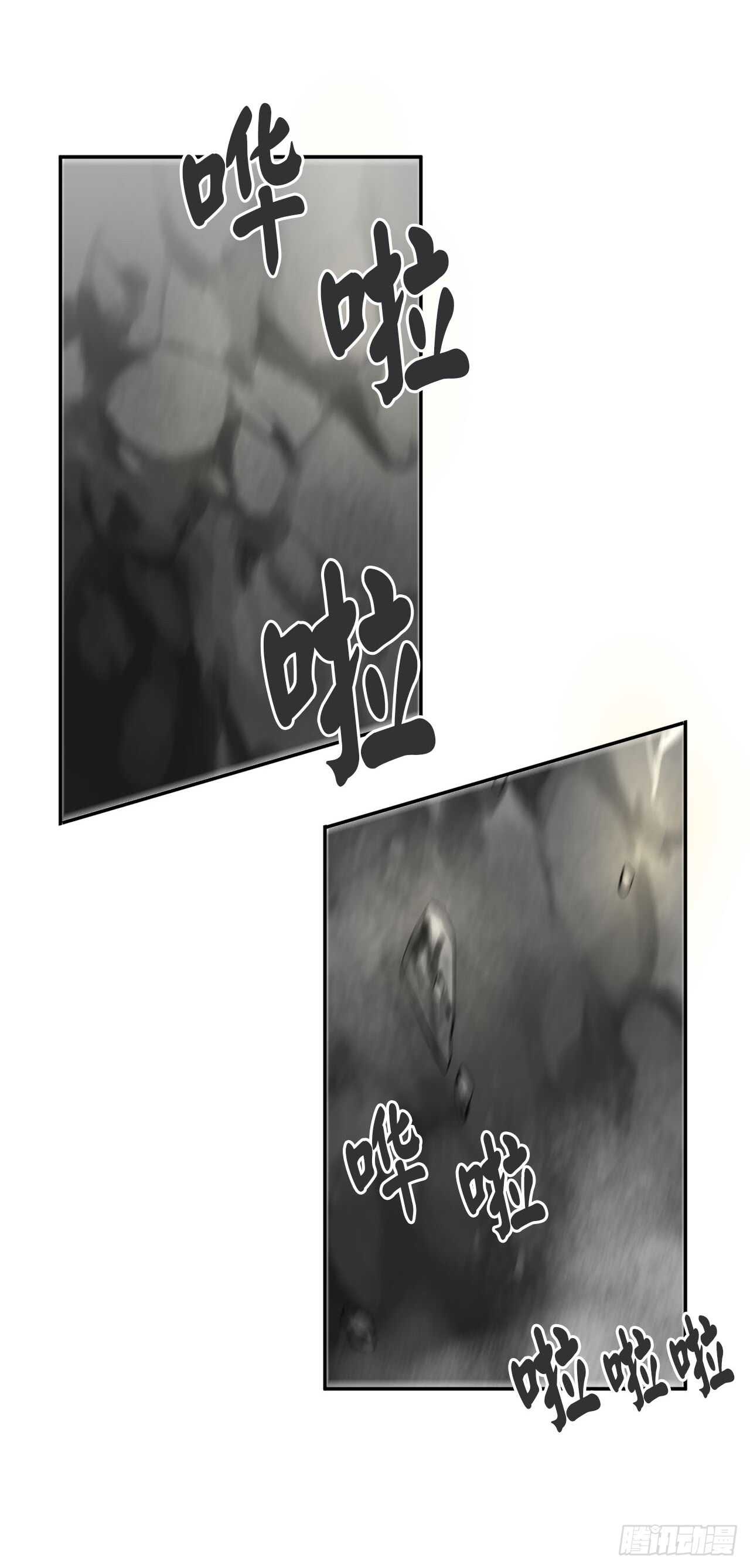 47.点苍弟子30