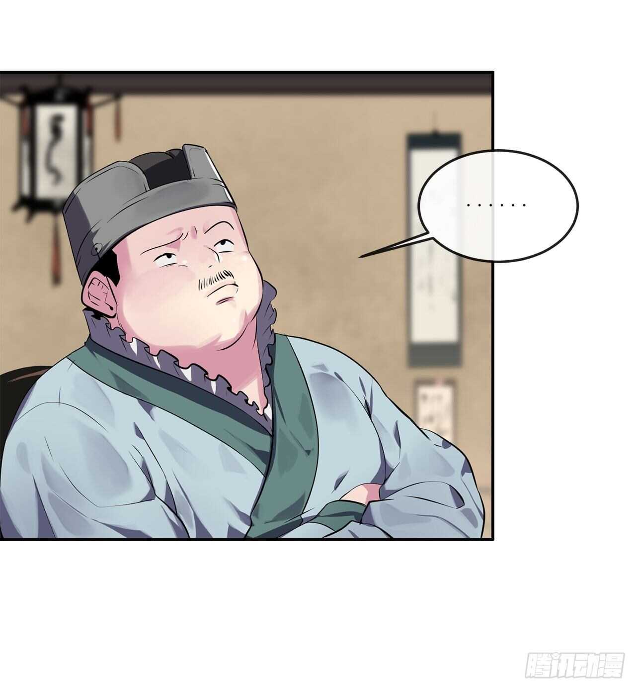 111.商会被劫53