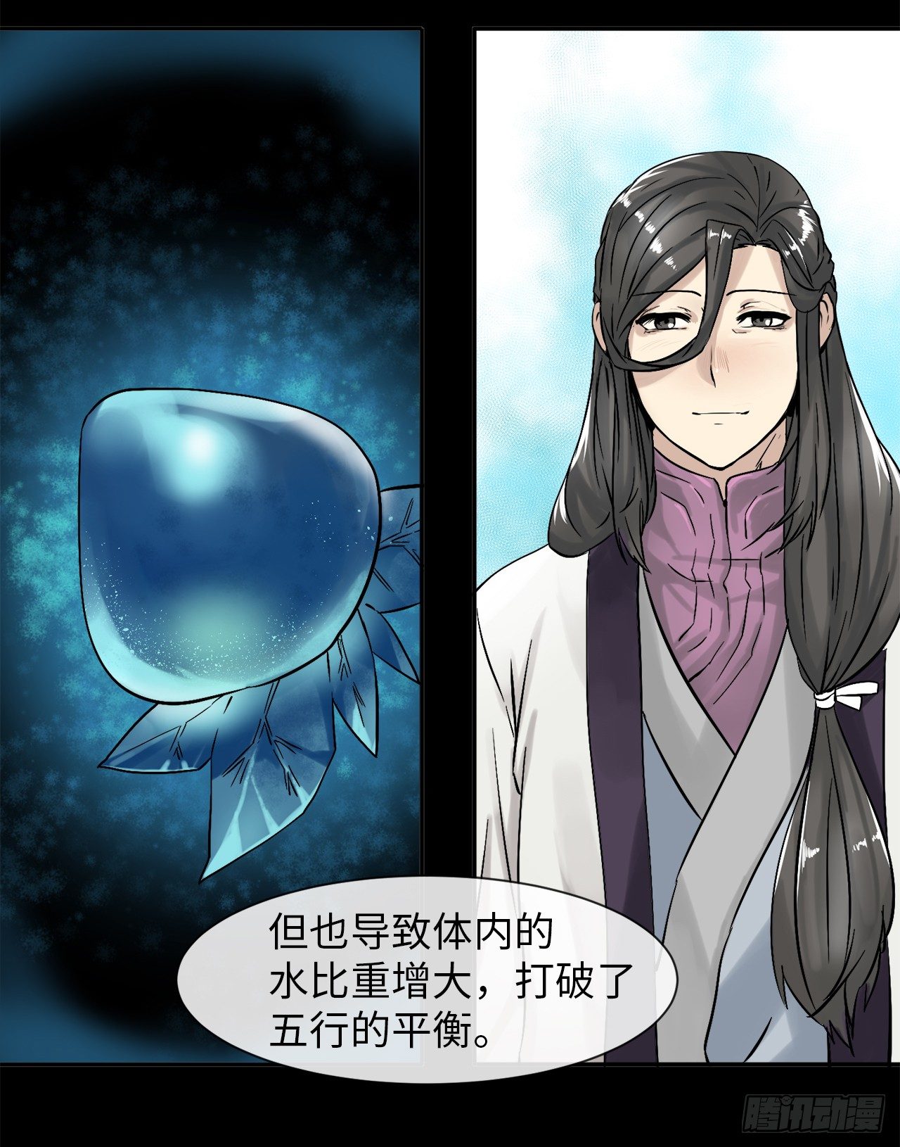7.亲传剑法40
