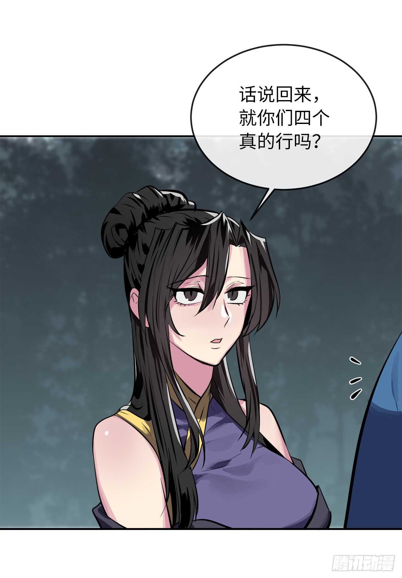 126.秘密分舵42