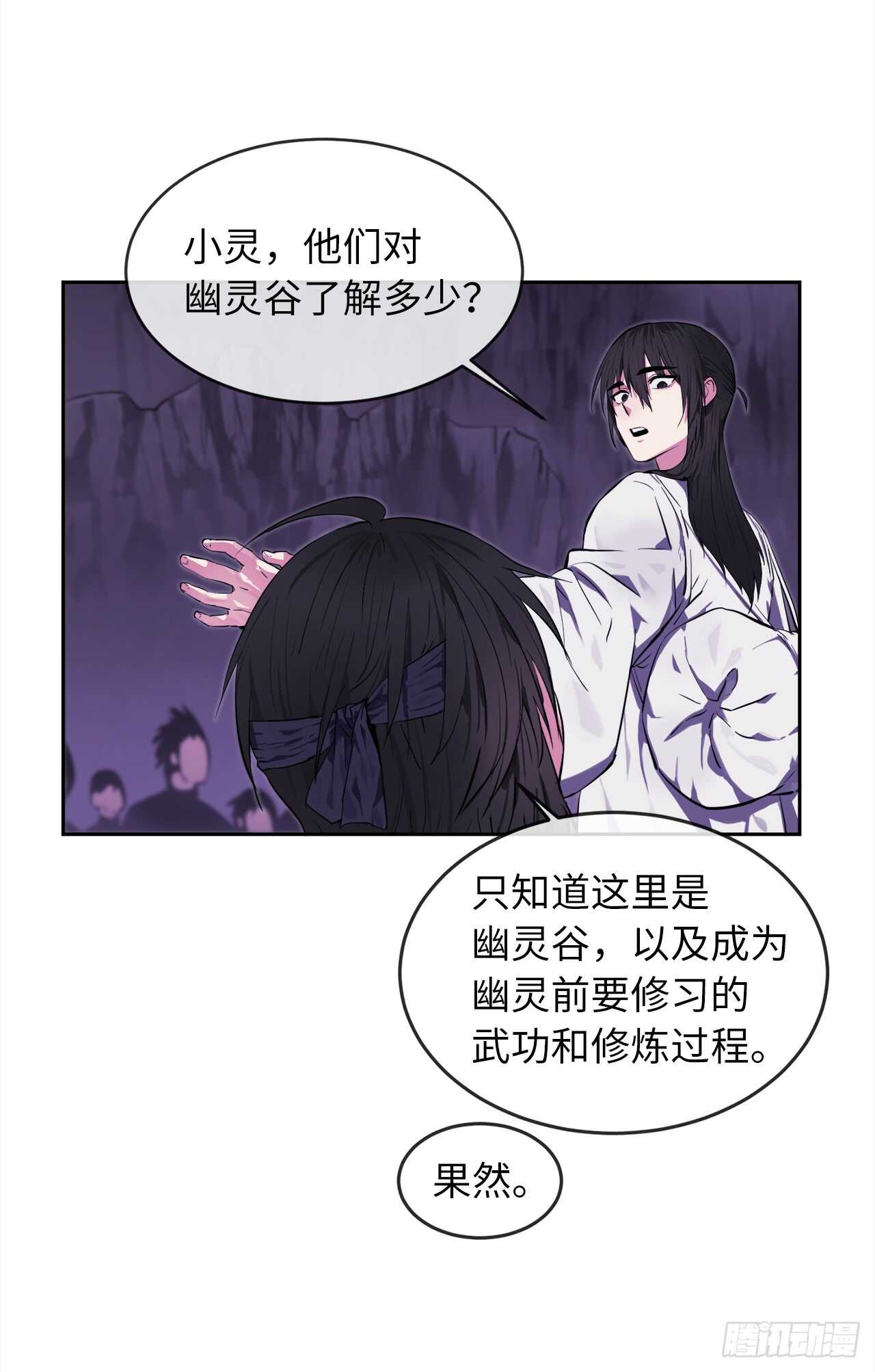 93.威逼利诱11