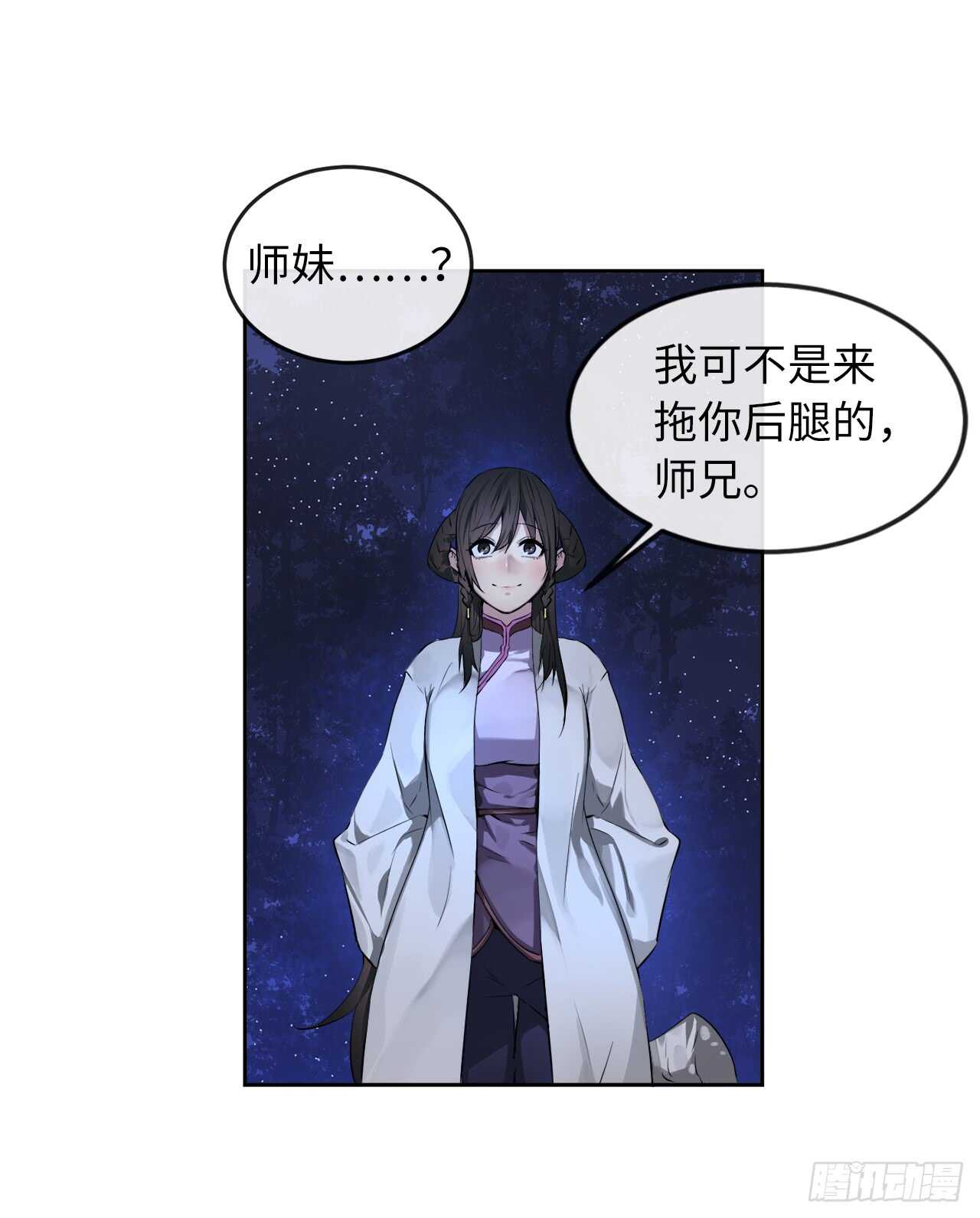 87.青出于蓝29