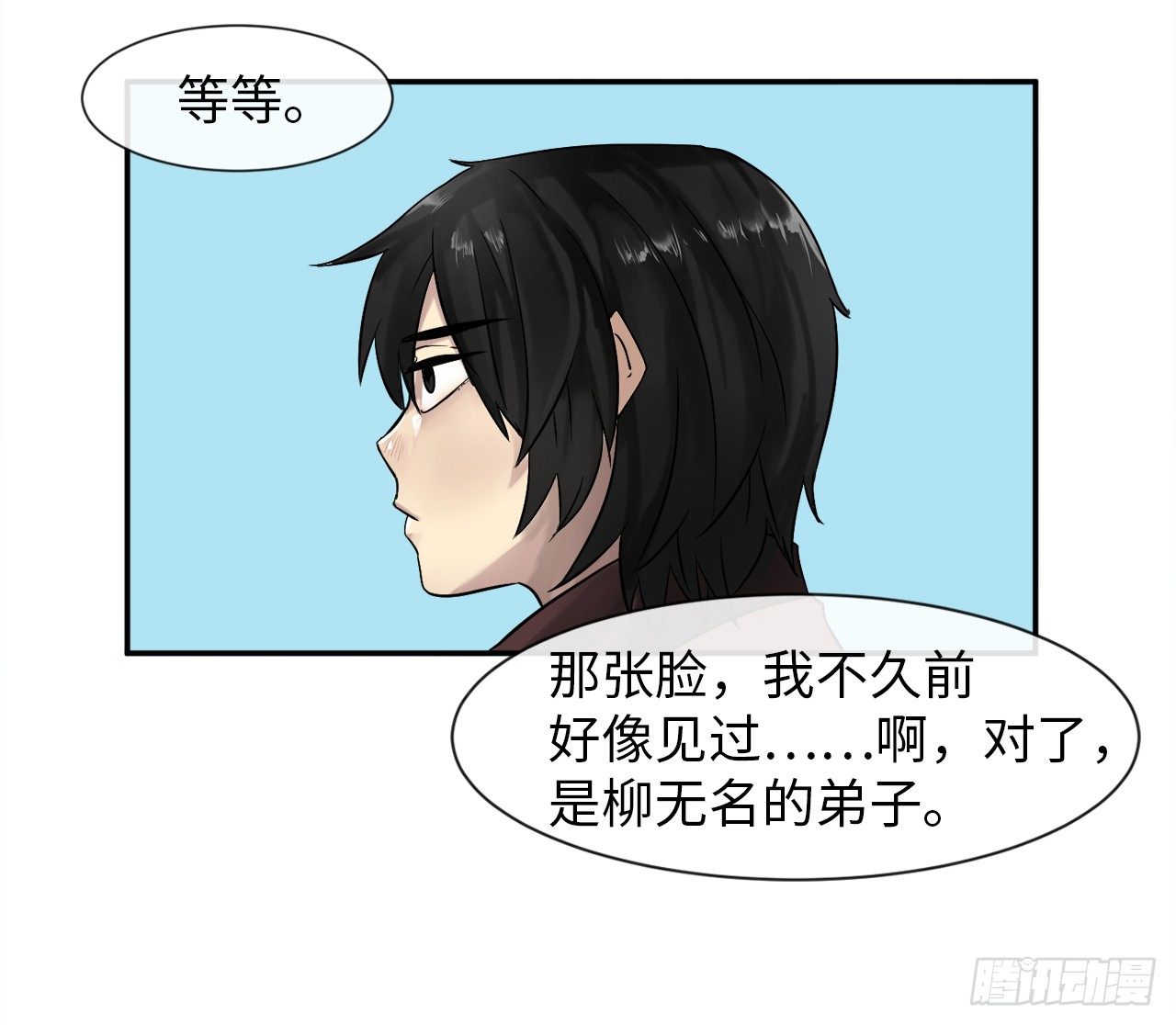 8.入莲花阁21