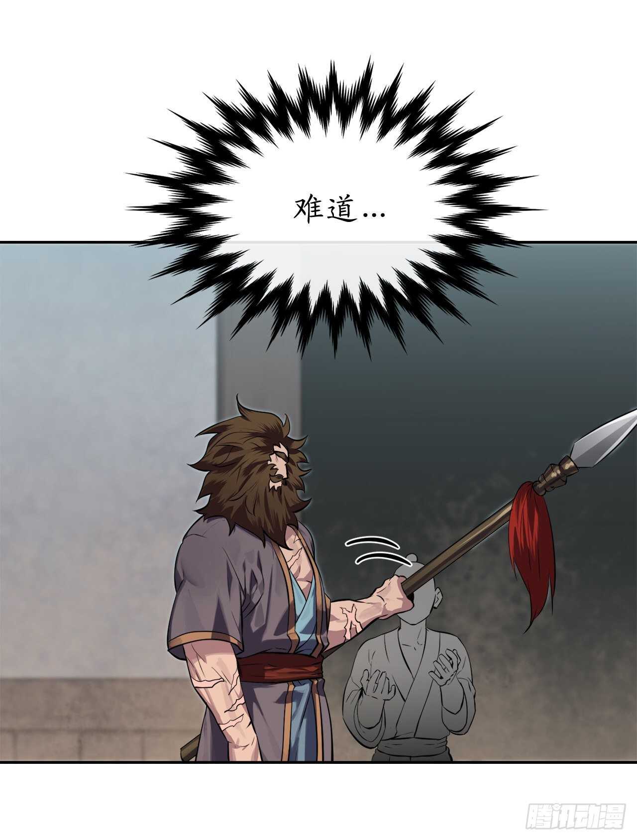 121.非死不可23