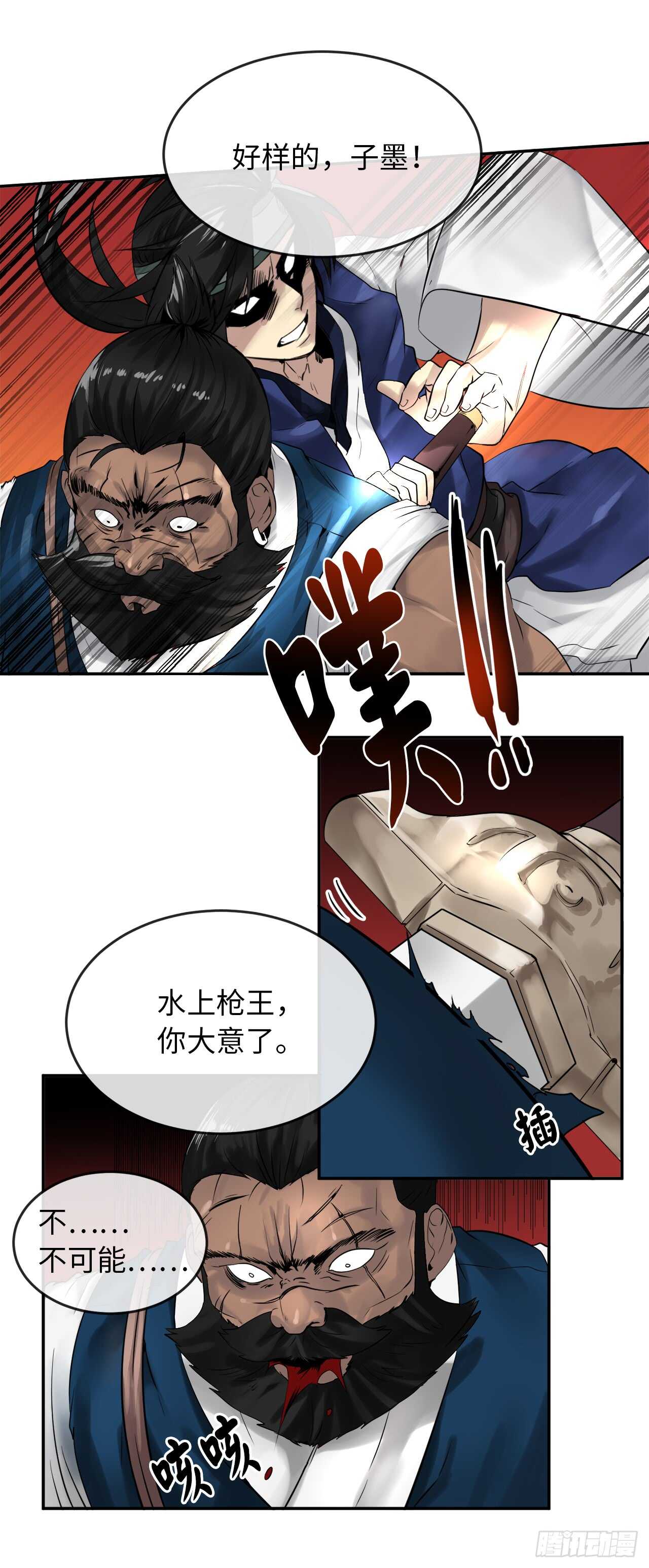 21.诈死失踪11