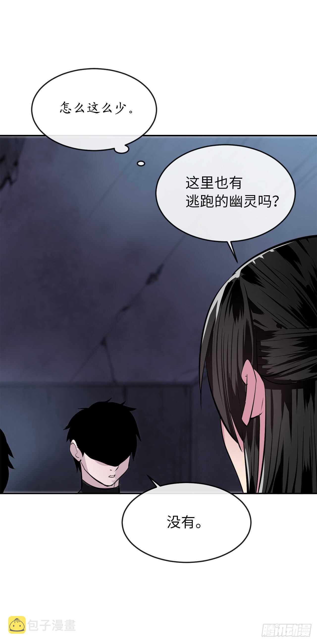 131.潜入计划46