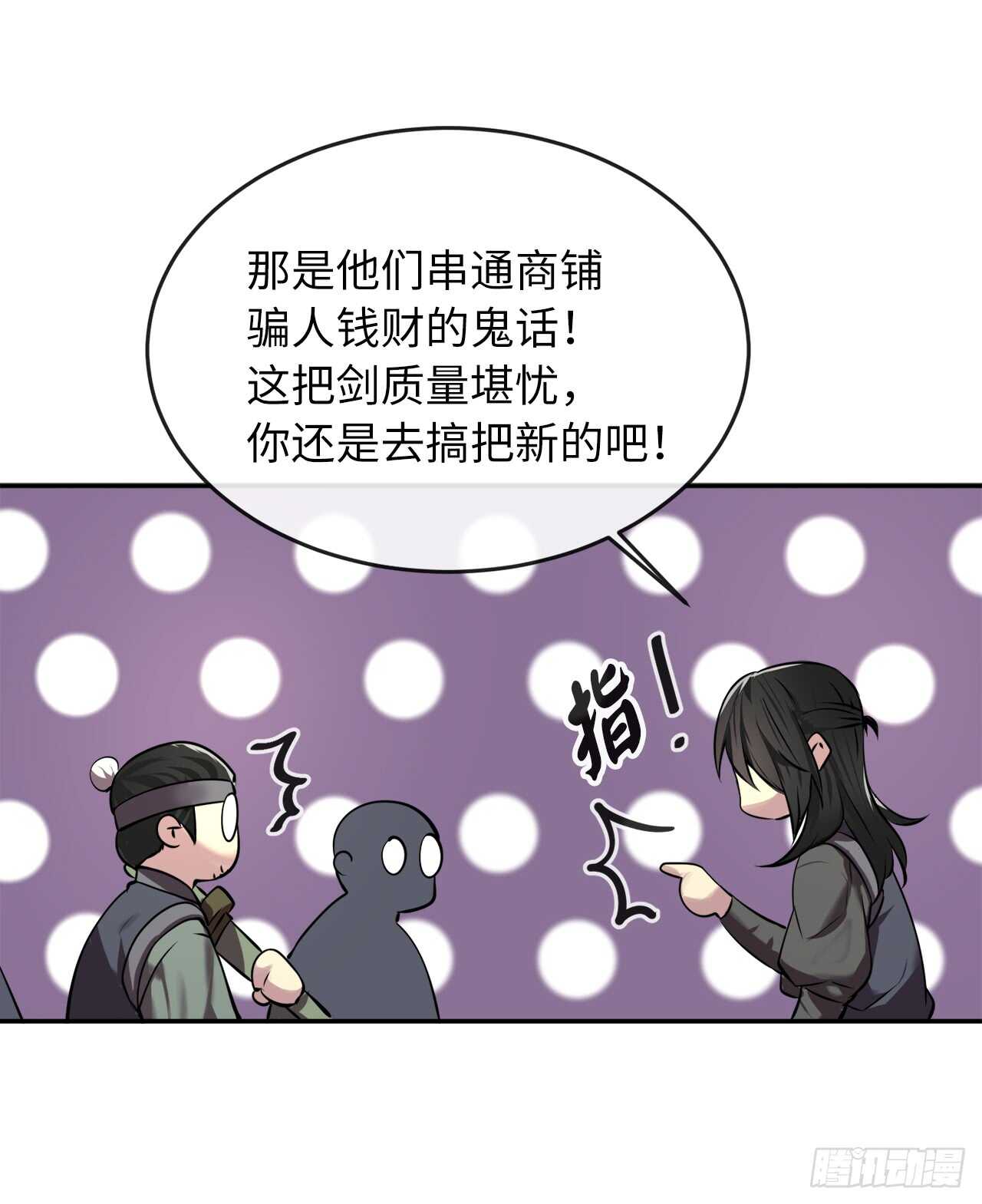 64.众望所归39