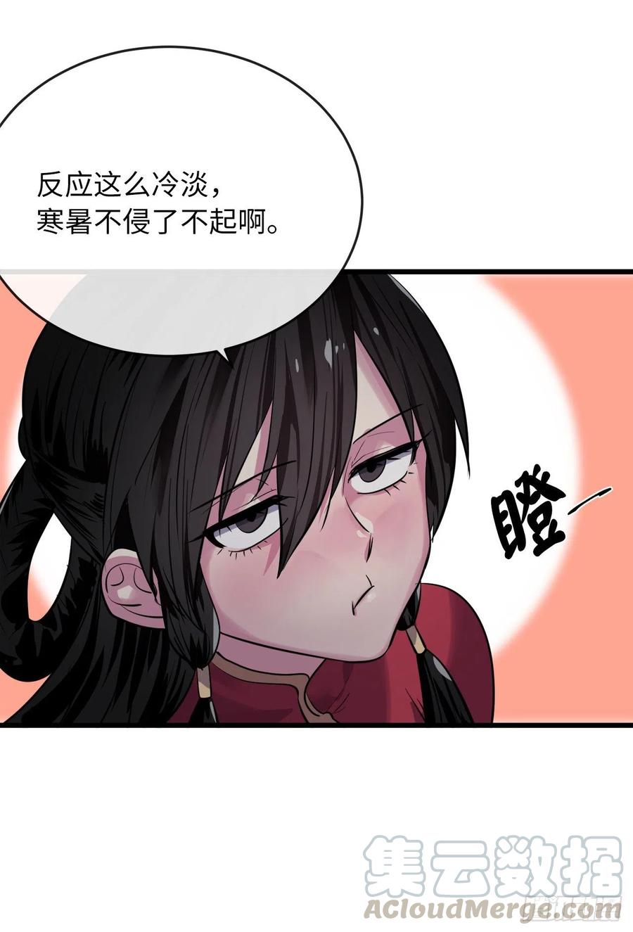 178.隐藏实力69