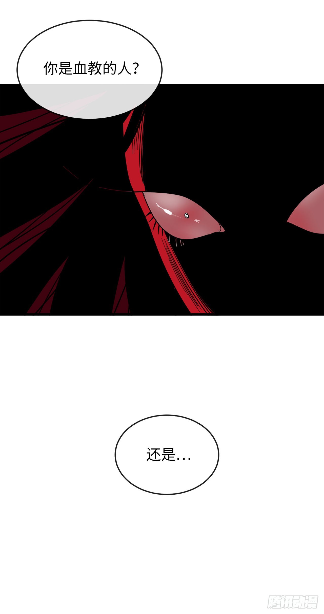 192.互相试探60