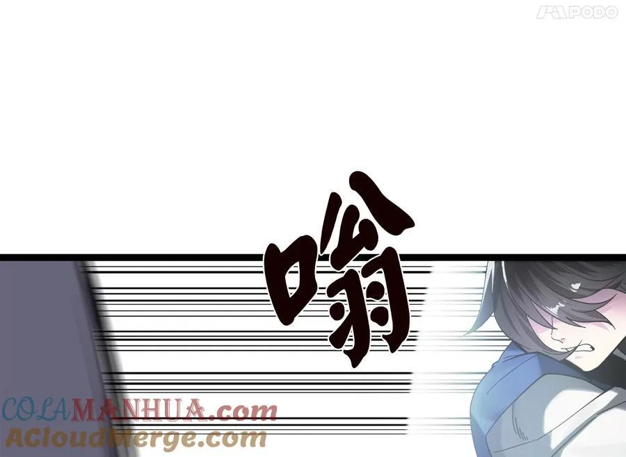 228.致命弱点56