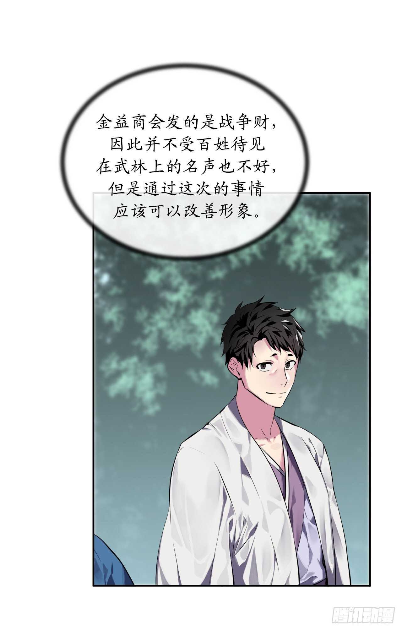 116.准备就绪22
