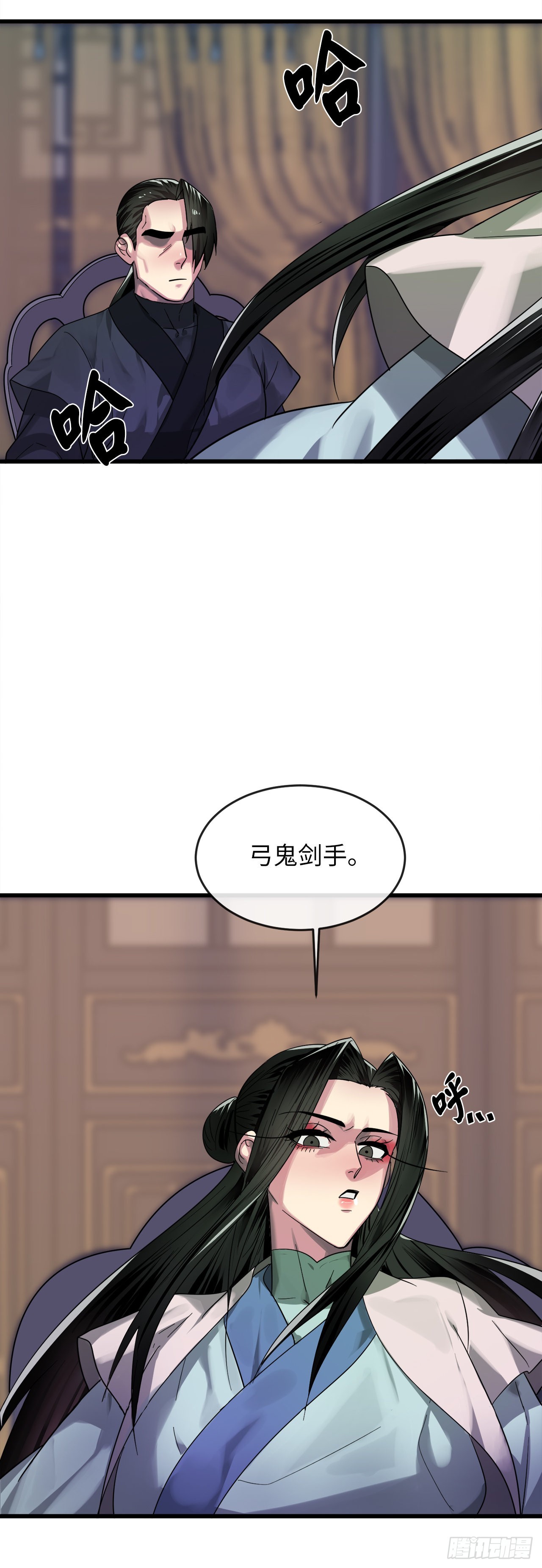 192.互相试探63