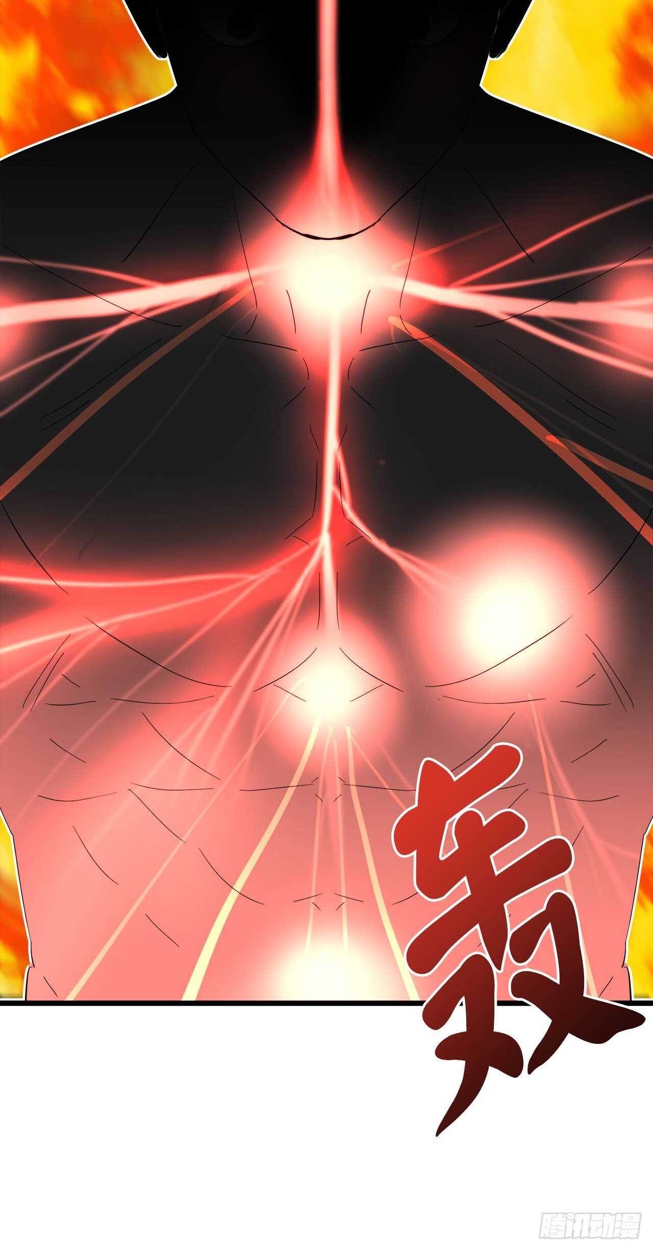 160.不死之密33