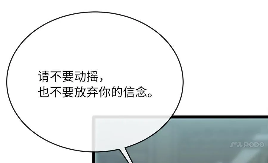 234.正派动荡209