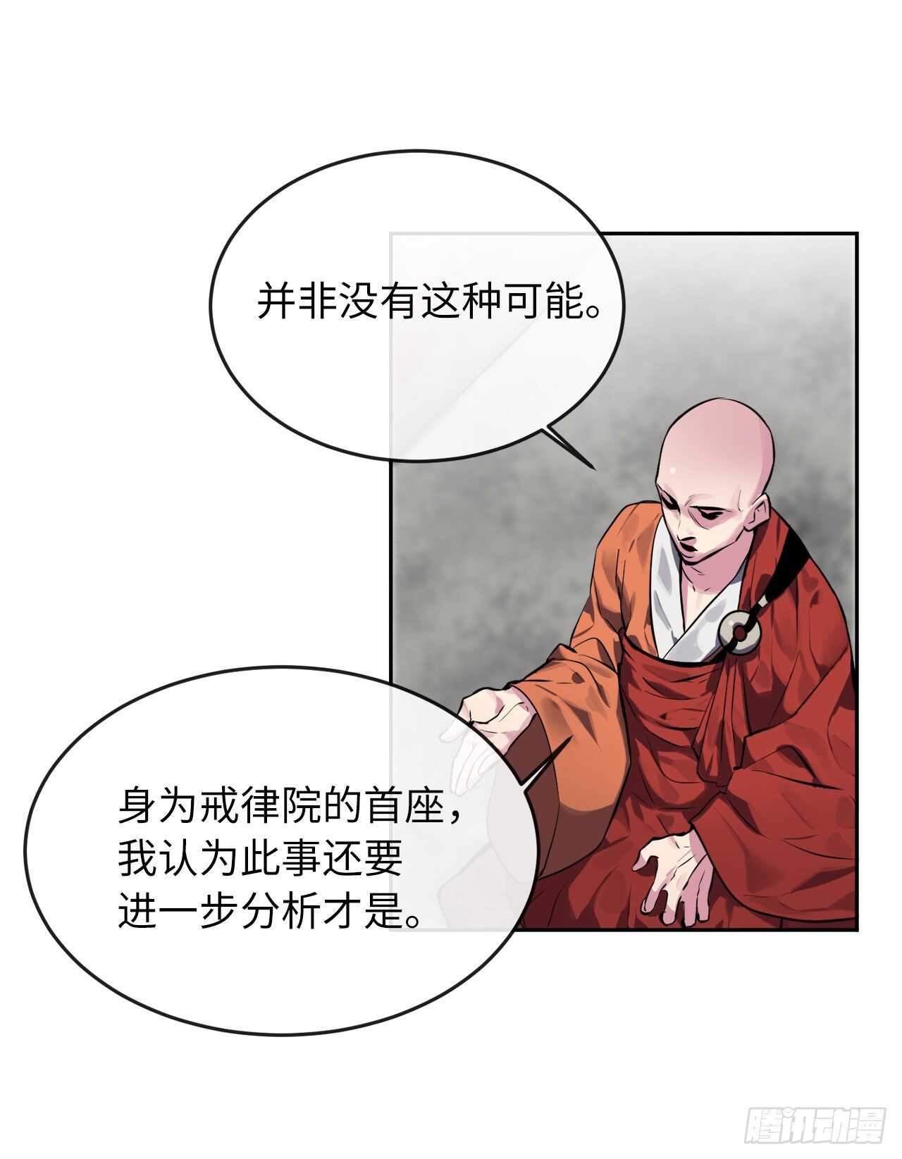 111.商会被劫25