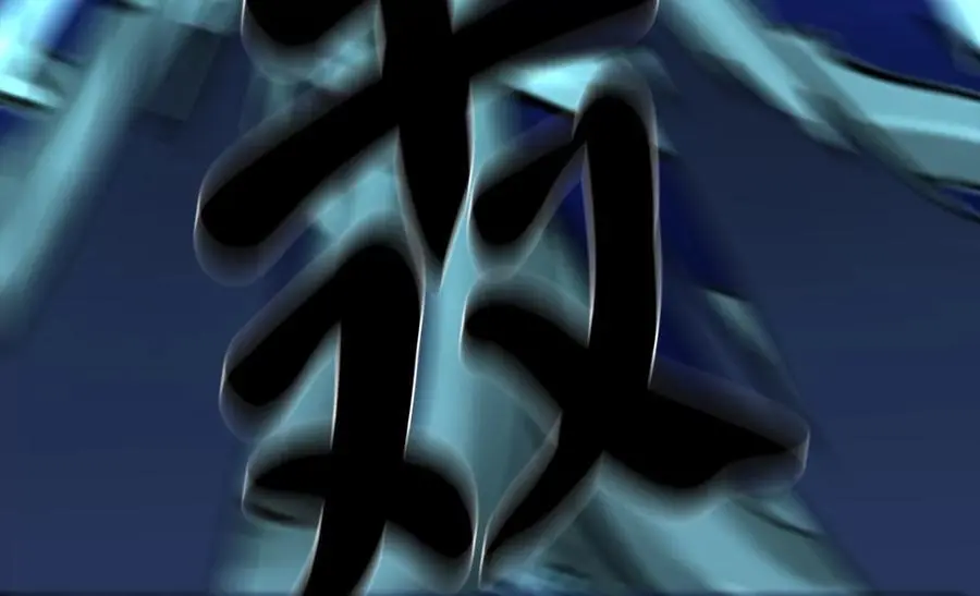 224.多谢带路110