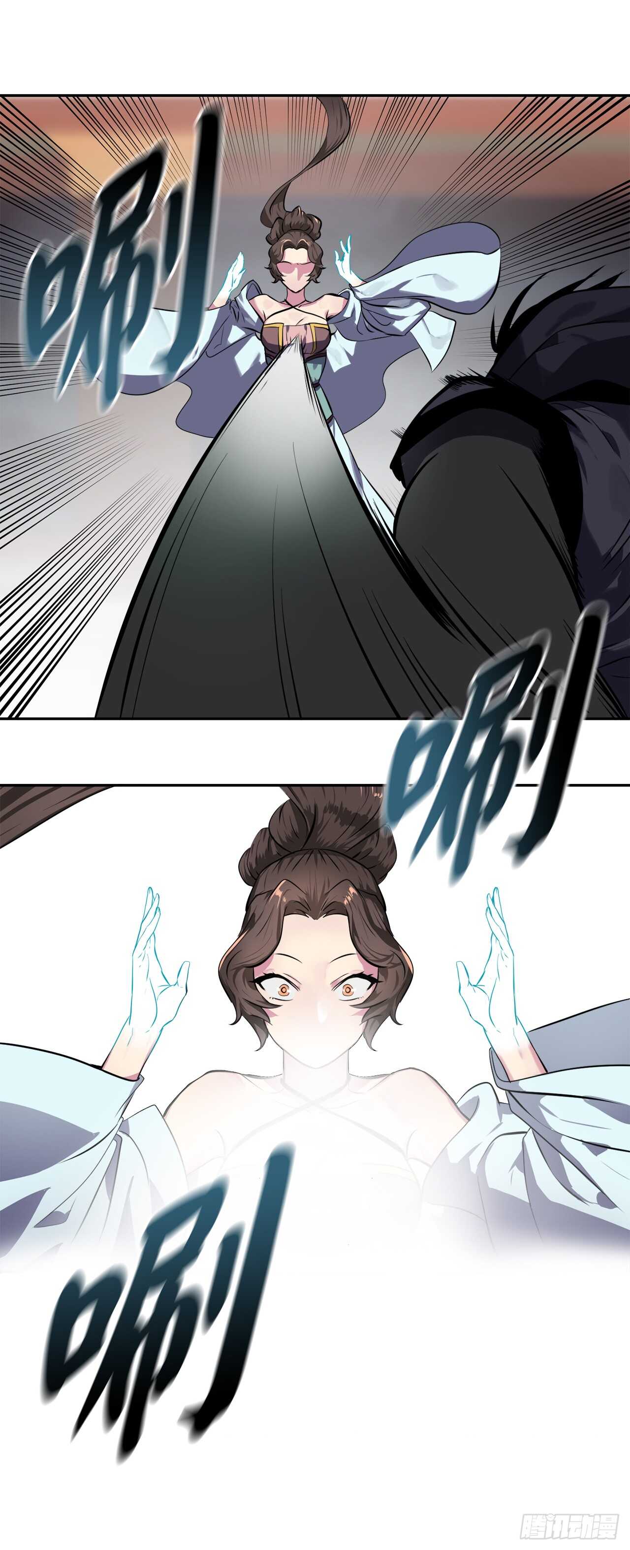 105.致命一击31