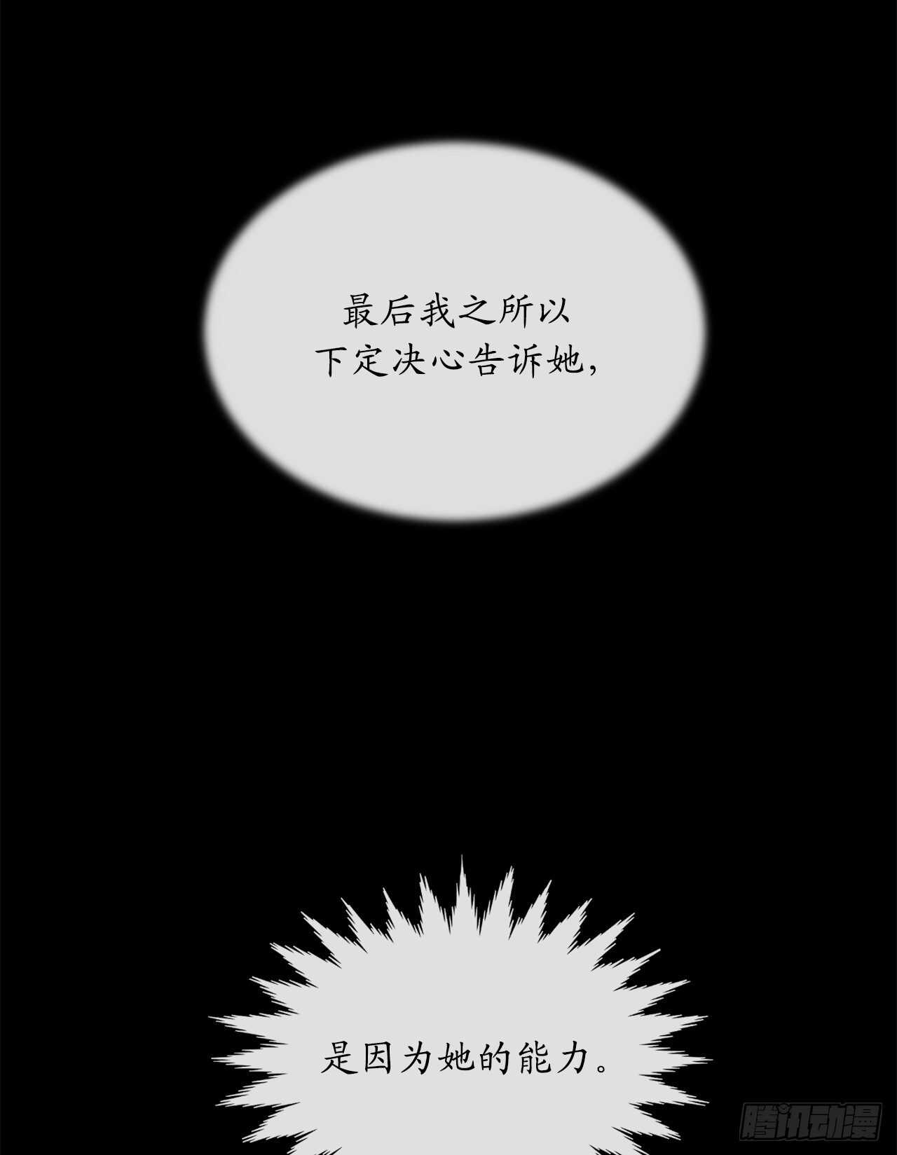 125.义气联盟38