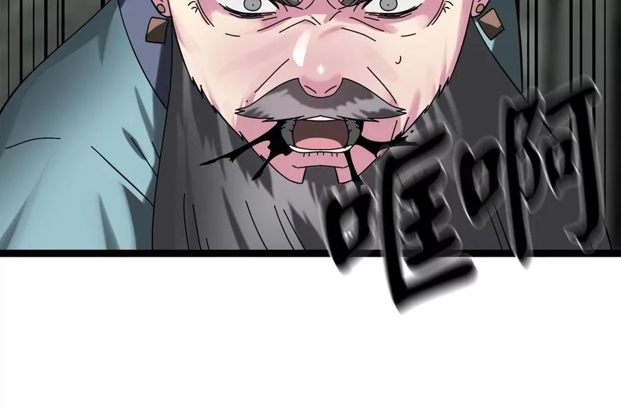 238.盟主之死235