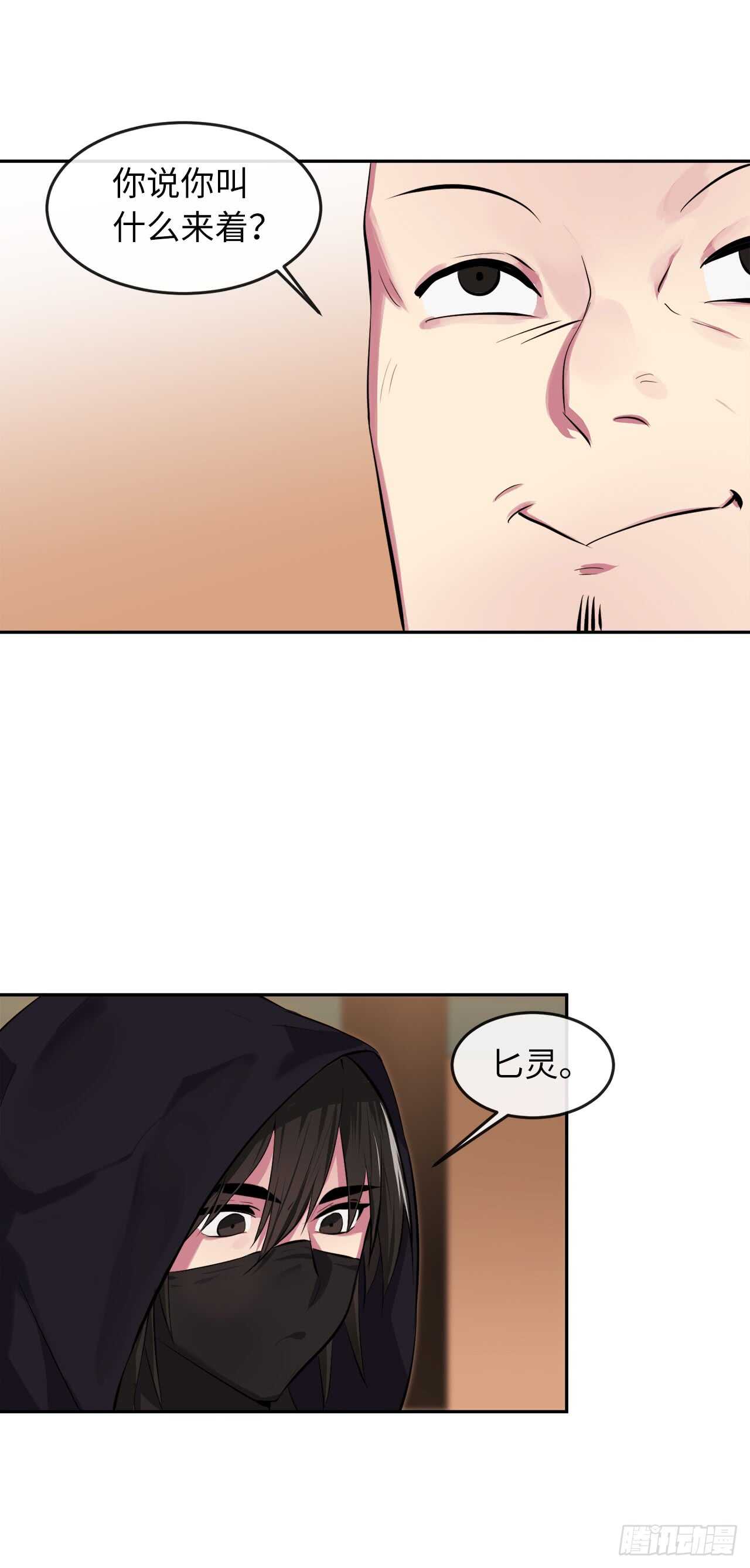 97.夜袭青楼52