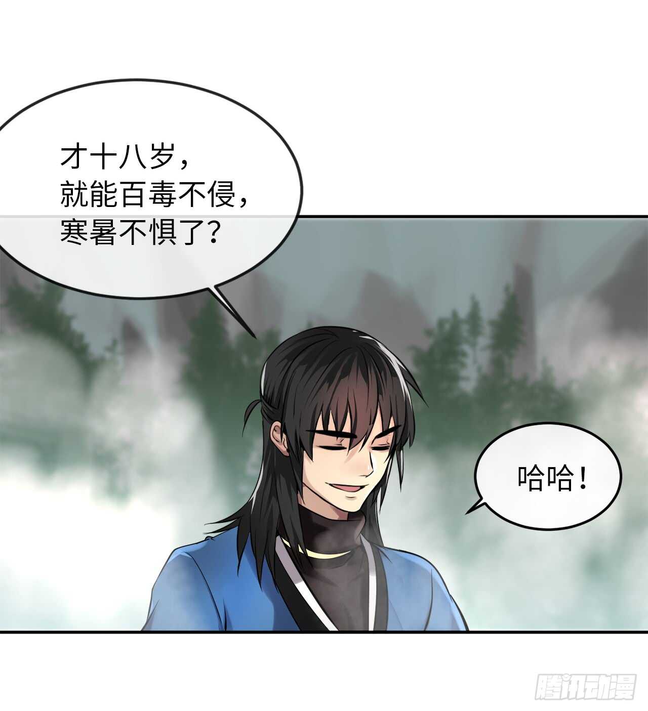 45.侠名远扬18