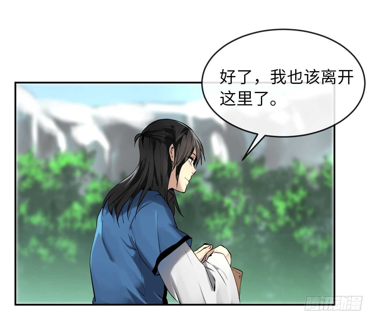49.修炼毒功16