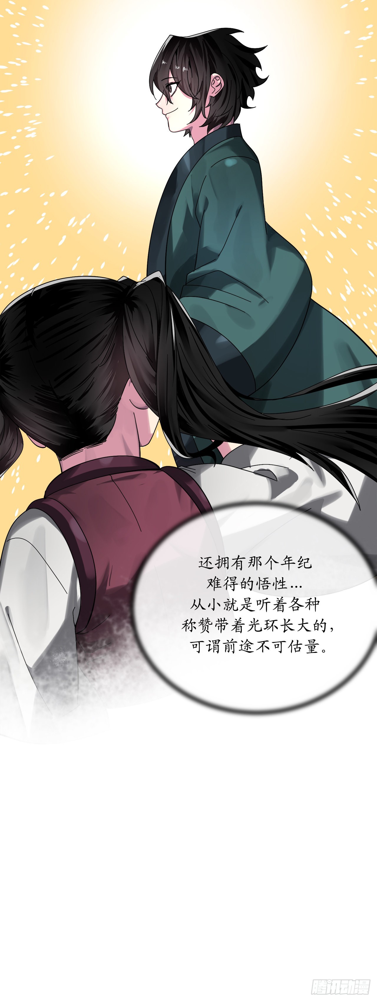 207.我不想输62
