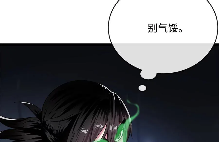 227.幕后元凶130